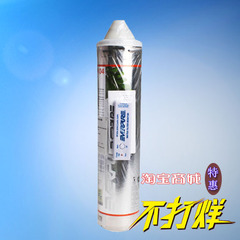 爱惠浦净水器H104滤芯 家用净水机滤芯 厨房直饮机滤芯 送pp一只