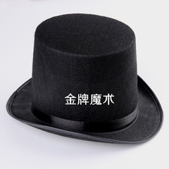 魔术师帽子 高帽 舞会 舞台表演道具 聚会礼帽 拍照 魔术帽 1600g