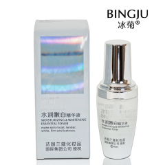 法国冰菊 水润嫩白精华液40ml 美白保湿精华素 专柜正品