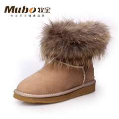 Mubo牧宝冬季新款 皮毛一体 羊毛雪地靴 女靴 貉子毛GX1307