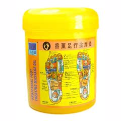 正品小老师足部按摩膏 小老师香薰足疗按摩油500ml 足底按摩膏