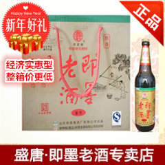 即墨老酒 黄酒  整箱520ml*6瓶部分地区包邮 实惠型 焦香