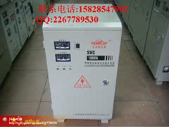 成都总代理 长城牌伺服式高精度15KW 15000W大功率全自动稳压器