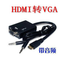 迷你 HDMI转VGA mini HDMI to vga HDMI转VGA线 带音频/芯片