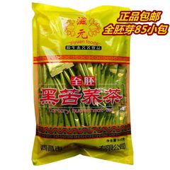 包邮滋元苦荞茶 滋元全胚黑苦荞茶510g/克 凉山黑荞麦茶