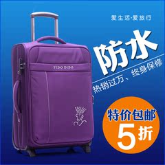 美国fido dido菲都狄都拉杆箱登机箱20寸旅行箱皮24寸行李箱女潮