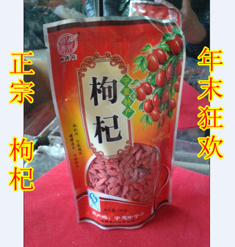 泡酒料 参茸雪蛤滋补王补肾阳传统滋补增大延时中药 送礼礼盒包邮