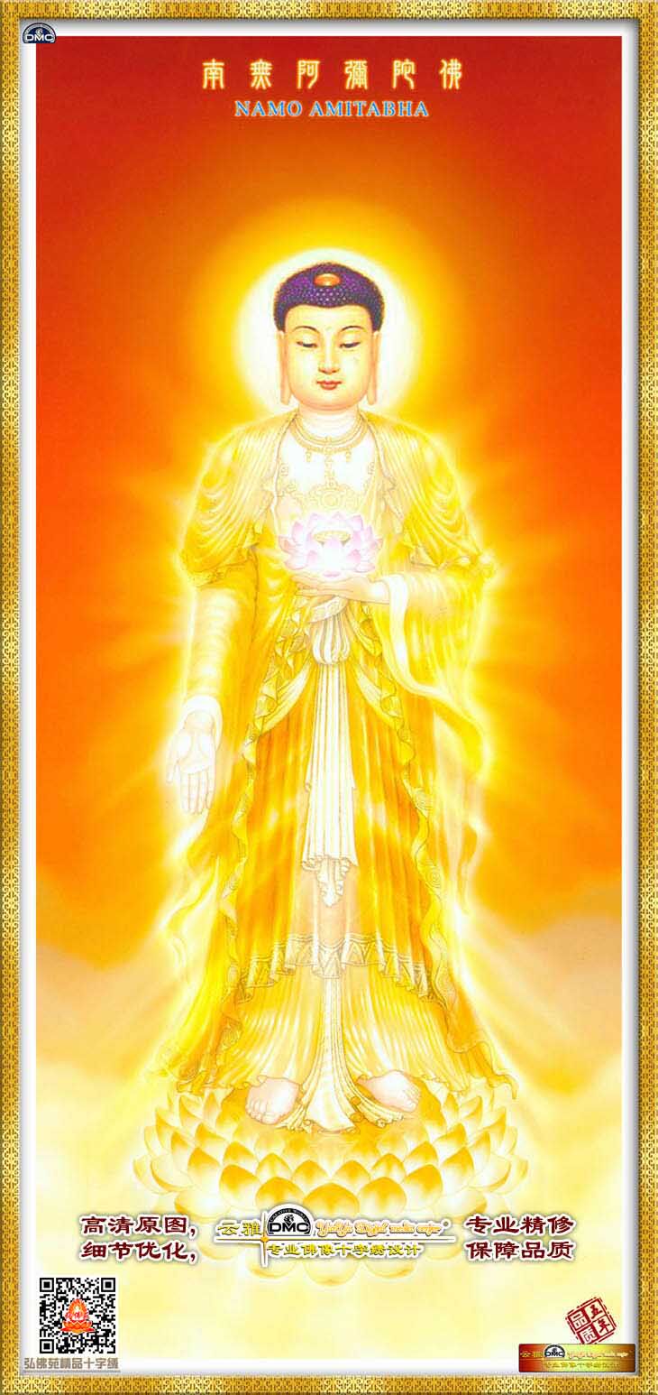 热销包邮新款精准印花套件佛像佛教十字绣南无十字绣套件