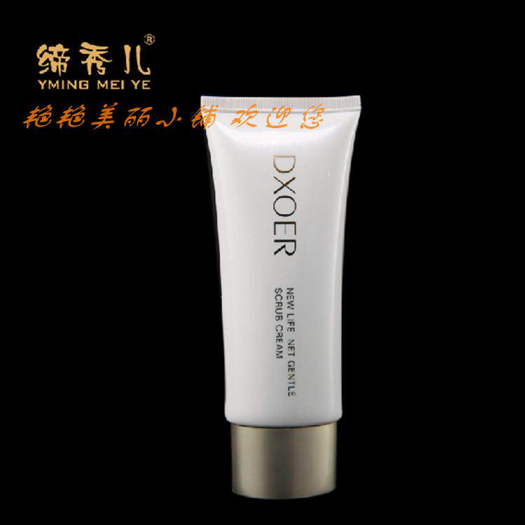 缔秀儿新生净柔磨砂膏 100g舒缓清爽去角质化妆护肤品