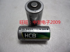 CR123A 锂锰电池 水表/电表/仪表/仪器使用一次性电池 3V