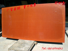3025酚醛树脂层压布板胶木板电工板布纹板绝缘板3mm5mm8mm10mm