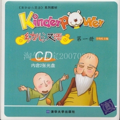 2-6岁益智早教光盘清华幼儿汉语幼儿CD2张(123456)