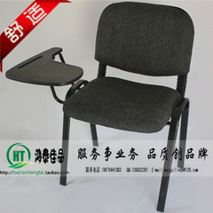 加厚绒布坐面学生课桌椅 职员椅 培训椅 活动椅子 写字板椅 特价