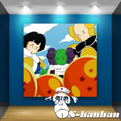 kaws龙珠潮流创意客厅卧室无框画壁画现代装饰画背景画
