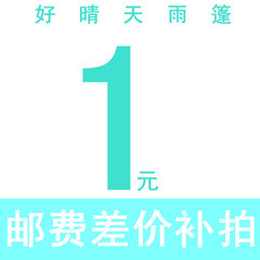 好晴天透明隐形雨篷质保10年邮费/差价补拍1元 接受同城上门服务