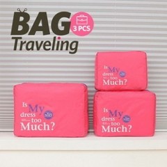 韩国热销 旅行大容量收纳包袋3件套 行李箱衣服分类整理袋三件套
