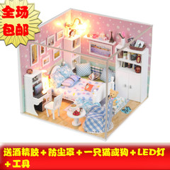 DIY小屋 梦想小阁 手工拼接模型 带灯带防尘罩 送男女朋友礼品