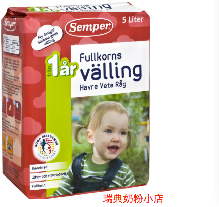 瑞典代购直邮SEMPER 奶糊(燕麦,谷物)奶粉 一岁以上宝宝适用|msdalam kategori susu tepung/makanan tambahan/makanan/makanan ringan, susu tepung bayi - dari Buy2taobao.com untuk memberikan perkhidmatan ejen Taobao profesional membeli