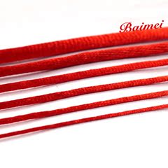 红绳子中国结线材红线绳编织 手绳编织线绳 2号线3号线
