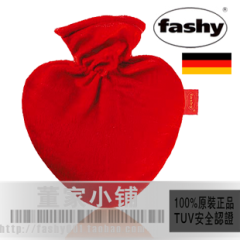 包邮 德国FASHY|节日礼物|丘比特之心天鹅绒外套热水袋6510现货