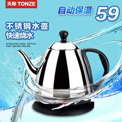 Tonze/天际 ZDH-208D自动电热水壶 热水壶 烧水电水壶 不锈钢壶体