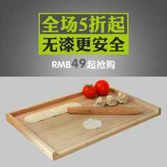 竹玖 大号案板揉面板楠竹擀面板和面板水饺切菜砧板两面加厚实木