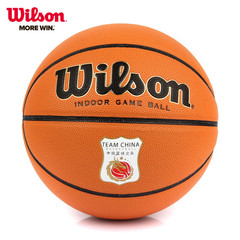 官方正品 Wilson威尔胜篮球 WB698G国家男篮专用球 复刻版