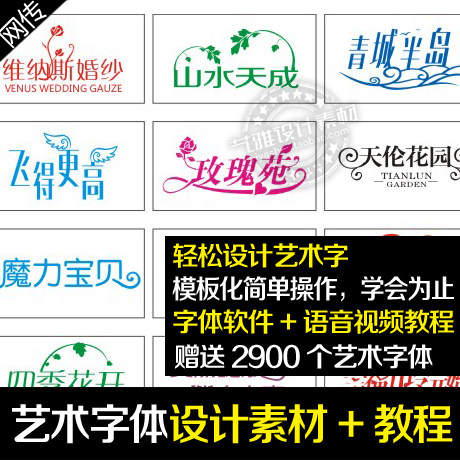 �V�����Ƙ�(bi��o)־LOGOˇ�g(sh��)���w�O(sh��)Ӌ(j��)ģ���ز��YԴ�ļ� ��cdrܛ���̳�