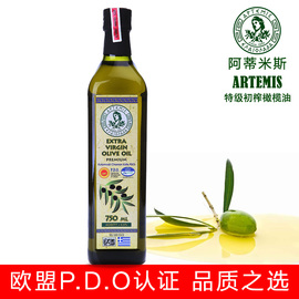 ARTEMIS阿蒂米斯P.D.O系列希腊原装进口特级初榨橄榄油750ML