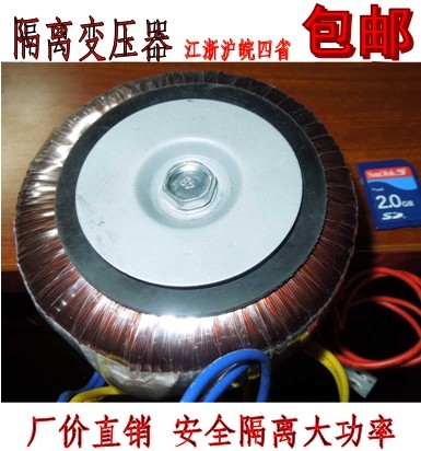 Toroidal transformer 220 turn 220V200W Ring cattle AC adapter sound quarantine source security Filtering Noise Reduction Special Offerin the 3C Digital Accessories, Electronic components market , Electronic component , Transformer category - from Buy2taobao.com to provide professional Taobao agent buy service