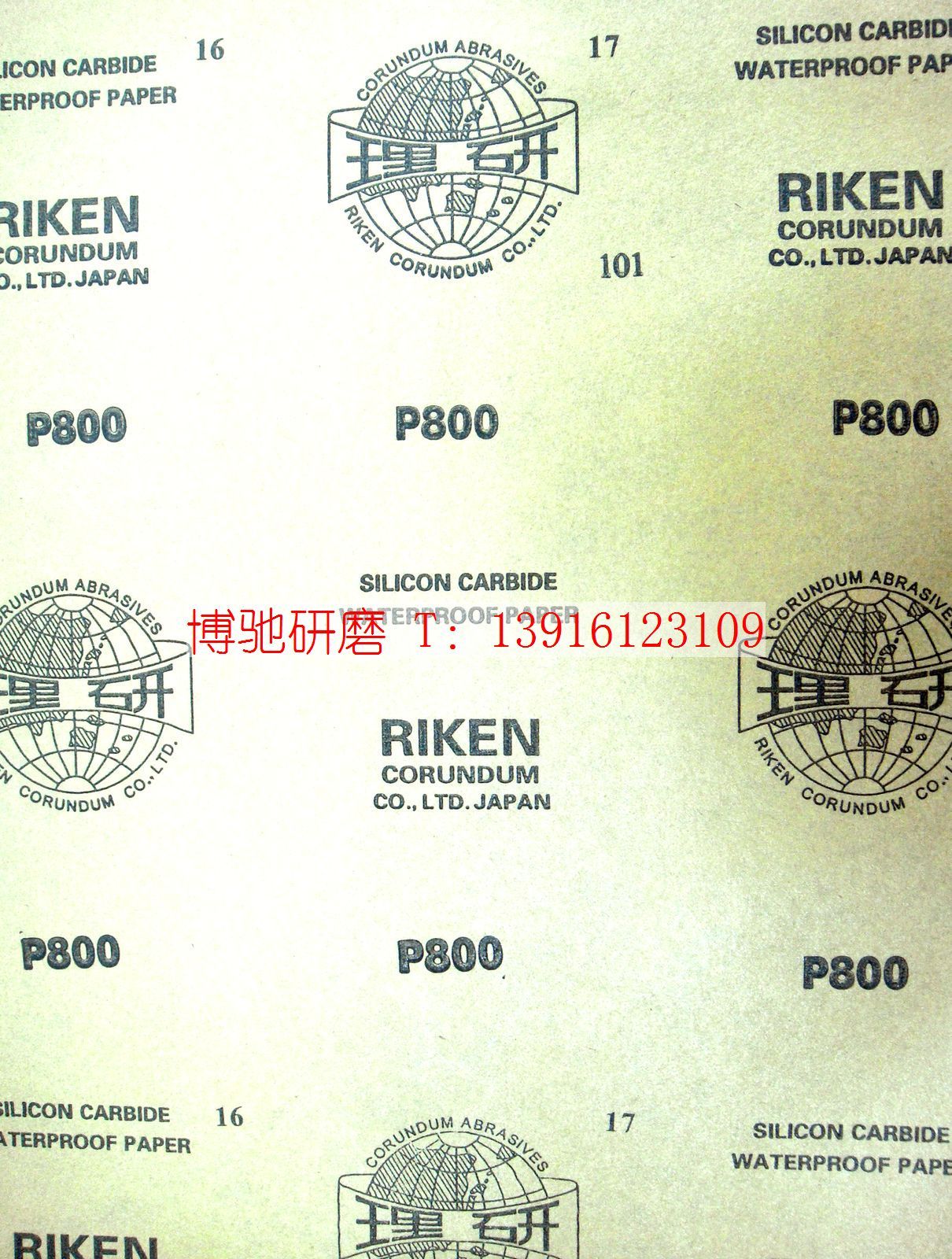 RIKEN日本理研水砂纸耐磨砂纸抛光研磨纸C34P800目|msdalam kategori perkakasan/alat, Alat-alat tangan, memberus alat, alat lukisan lain - dari Buy2taobao.com untuk memberikan perkhidmatan ejen Taobao profesional membeli