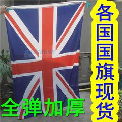 英国国旗 5号五号 世界各国国旗 旗帜定做 全弹加厚（全国包邮）