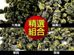 台掣呱蕉茶 大禹X高冷茶福凵饺A翠峰梨山茶 台持卑l