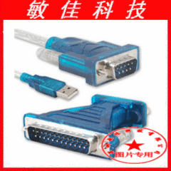 USB to RS232串口COM 转 并口LPT 九针串口转并口头 25针插头