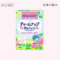 日本原装进口 尤妮佳 2cc 14cm 吸水型护垫 42枚入 香味