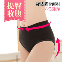 风靡日本 棉质女士内裤无痕提臀收腹塑身中腰外贸薄款 调整型