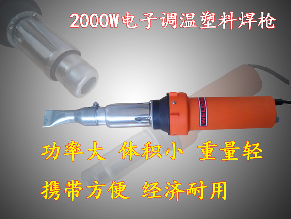 Hot air gun Plastic gun 2000W Special Offer 220V Hot air Thermoregulation welding torch water tank welding torch Plating bath welding torchin the Hardware/Tool , Pneumatic Tools , Heat Gun category - from Buy2taobao.com to provide professional Taobao agent buy service