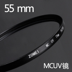 Zomei卓美55mm UV镜MCUV多层镀膜UV滤镜A580 18-55镜头保护镜正品