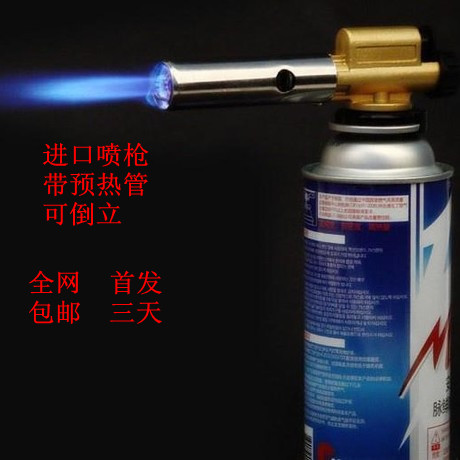 M-60 Cassette Igniter Shotgun Spray gun barbecue Zhumao Cake Stripping bakingin the Outdoor/Mountaineer/Camping/Travel Goods , Stoves/Tableware/Picnic barbecue supplies , Ignition Appliances , Ignition category - from Buy2taobao.com to provide professional Taobao agent buy service