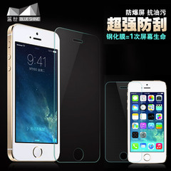 iphone5SE蓝光抗指纹防爆膜苹果5s钢化防指纹贴膜i5手机前后背膜