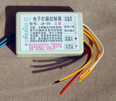 ★莱特灯具★LED灯箱配件，灯箱控制器，LED变压器