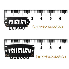 假发夹子 bb夹 假发片 刘海片专用弹力夹子BB夹 PP夹子 假发配件