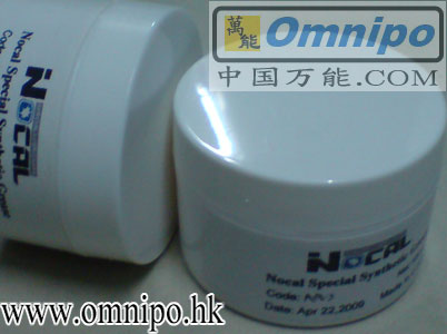 Original quality NOCAL High temperature grease laser Photocopier Toner cartridge Lubricating oil 100Gin the Hardware/Tool , Mechanical Hardware , Bearing dependency , Bearing grease category - from Buy2taobao.com to provide professional Taobao agent buy service