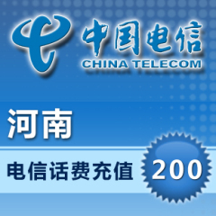 河南电信200元话费充值手机交费立即到账官方直充安全快捷放心用