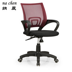 简约网布职员椅 时尚会议椅 现代家用椅 升降转椅电脑椅 办公家具