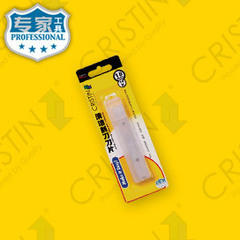 克里斯汀 清洁刮刀刀片（10片装）SK7级别高硬度刀片，锋利耐用