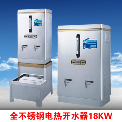 【美莱特】商用不锈钢电热开水器 开水桶 开水机AM-180 140L 18KW