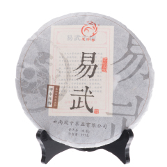 2015云南特产普洱茶生茶茶叶凤宁号易武古树纯料生饼357g特价包邮