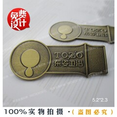 厂家商标标签家具标牌铝牌铜牌定制门业铭牌定做金属字贴家电标牌