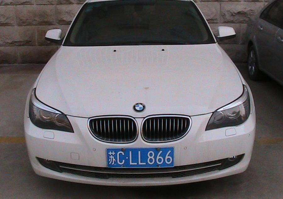 【第二次拍卖】车辆:宝马牌车牌号为苏cll866号轿车一辆(第二次)
